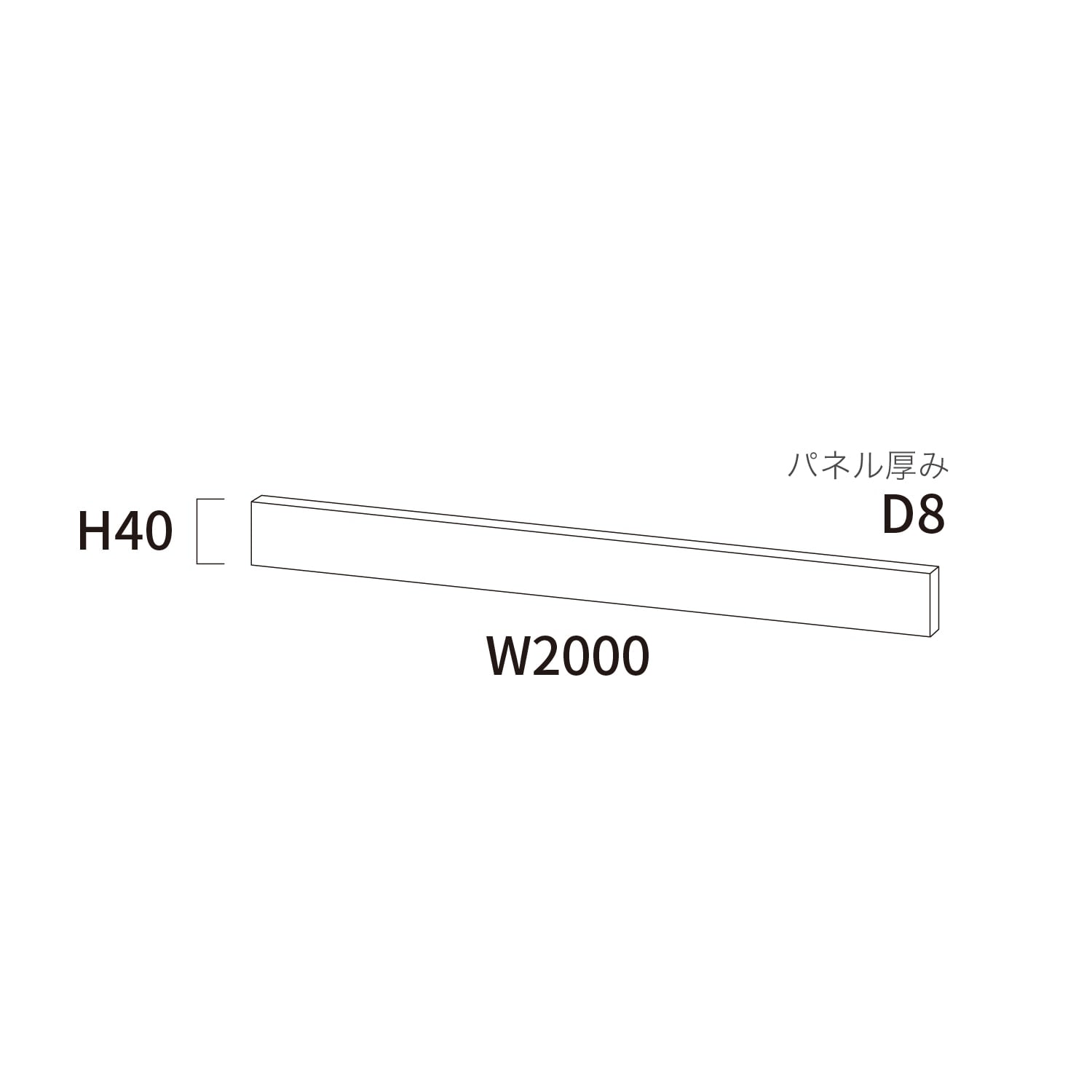 リブパネル用巾木・廻り縁 化粧壁材 内装用建材 幅200cm 奥行き0.8cm 高さ4cm MA-R2004