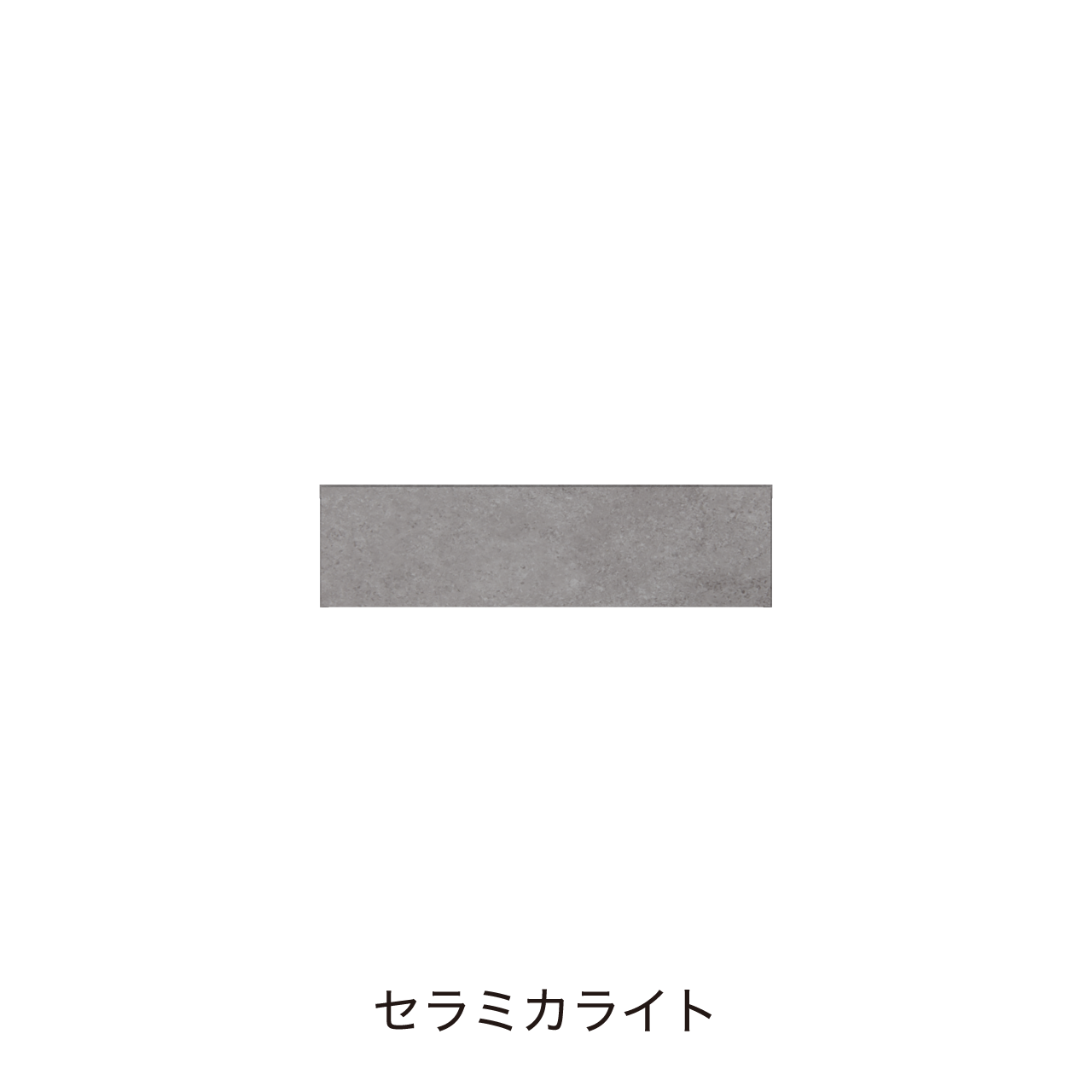 サイドBOX 引出収納 洗面ボウルなし 幅90cm 奥行55cm 高さ24.5cm 洗面所収納 MA-QL900