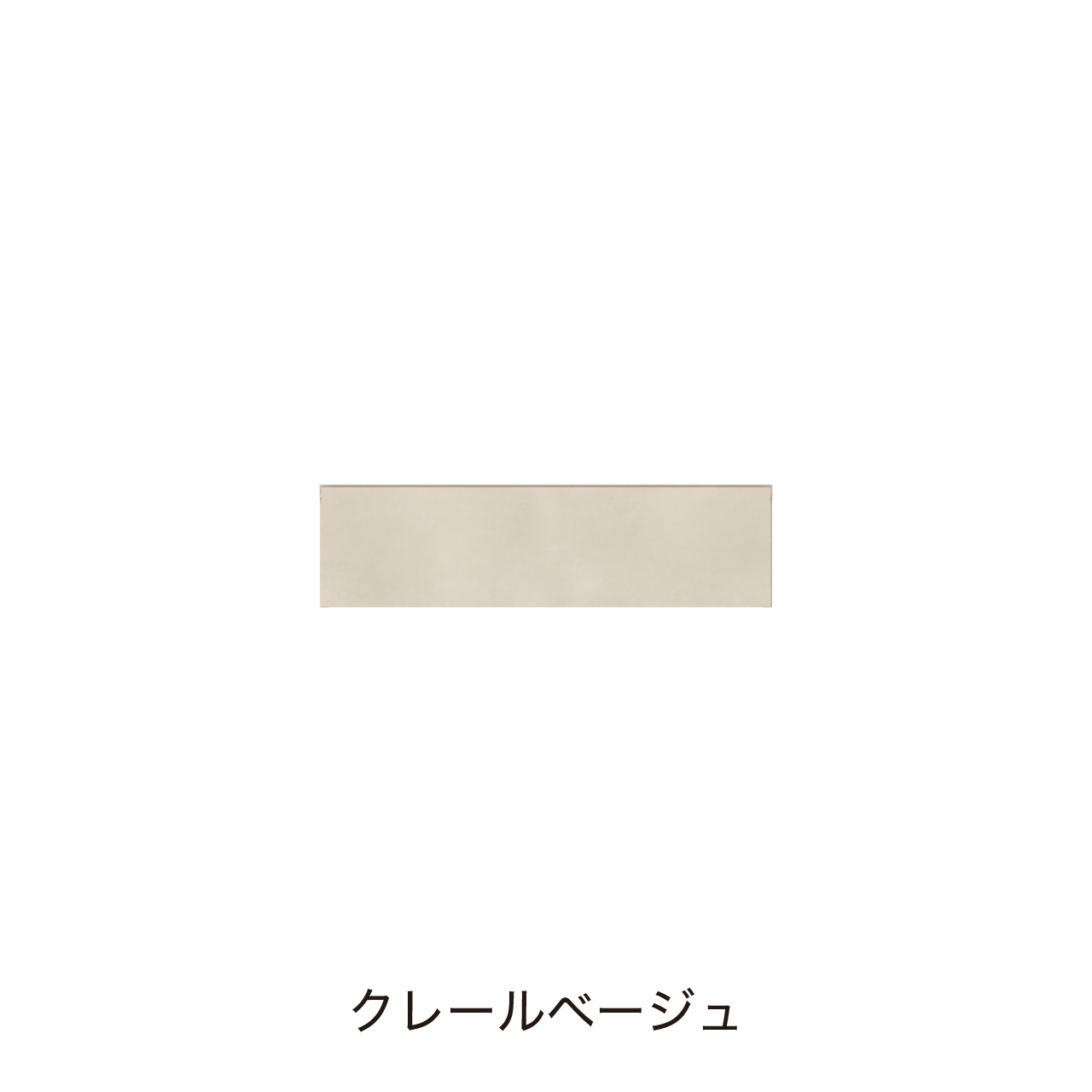 サイドBOX 引出収納 洗面ボウルなし 幅90cm 奥行55cm 高さ24.5cm 洗面所収納 MA-QL900