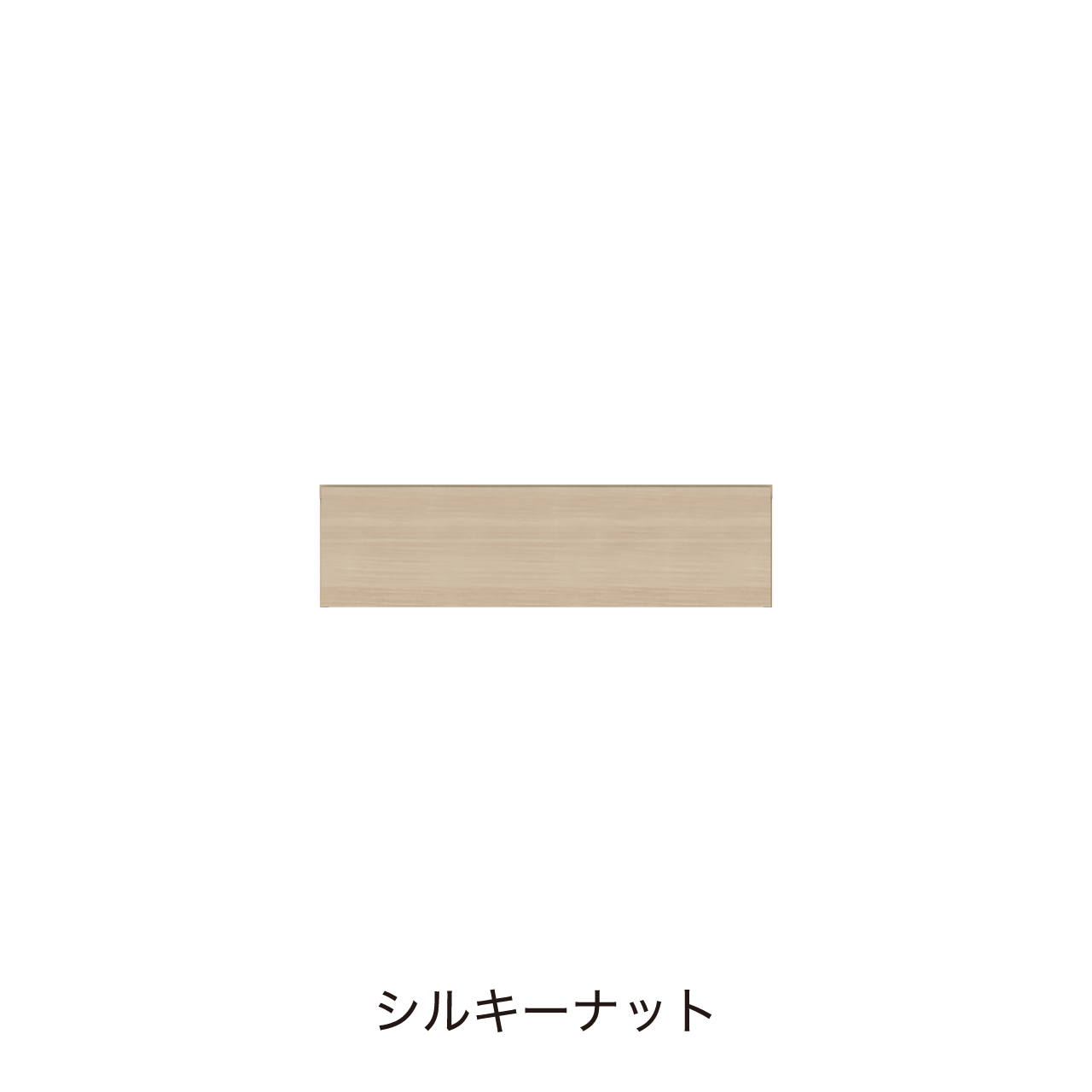 サイドBOX 引出収納 洗面ボウルなし 幅90cm 奥行55cm 高さ24.5cm 洗面所収納 MA-QL900