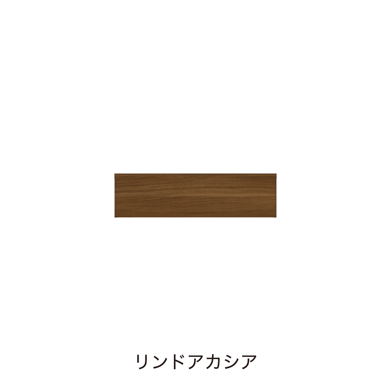 サイドBOX 引出収納 洗面ボウルなし 幅90cm 奥行55cm 高さ24.5cm 洗面所収納 MA-QL900