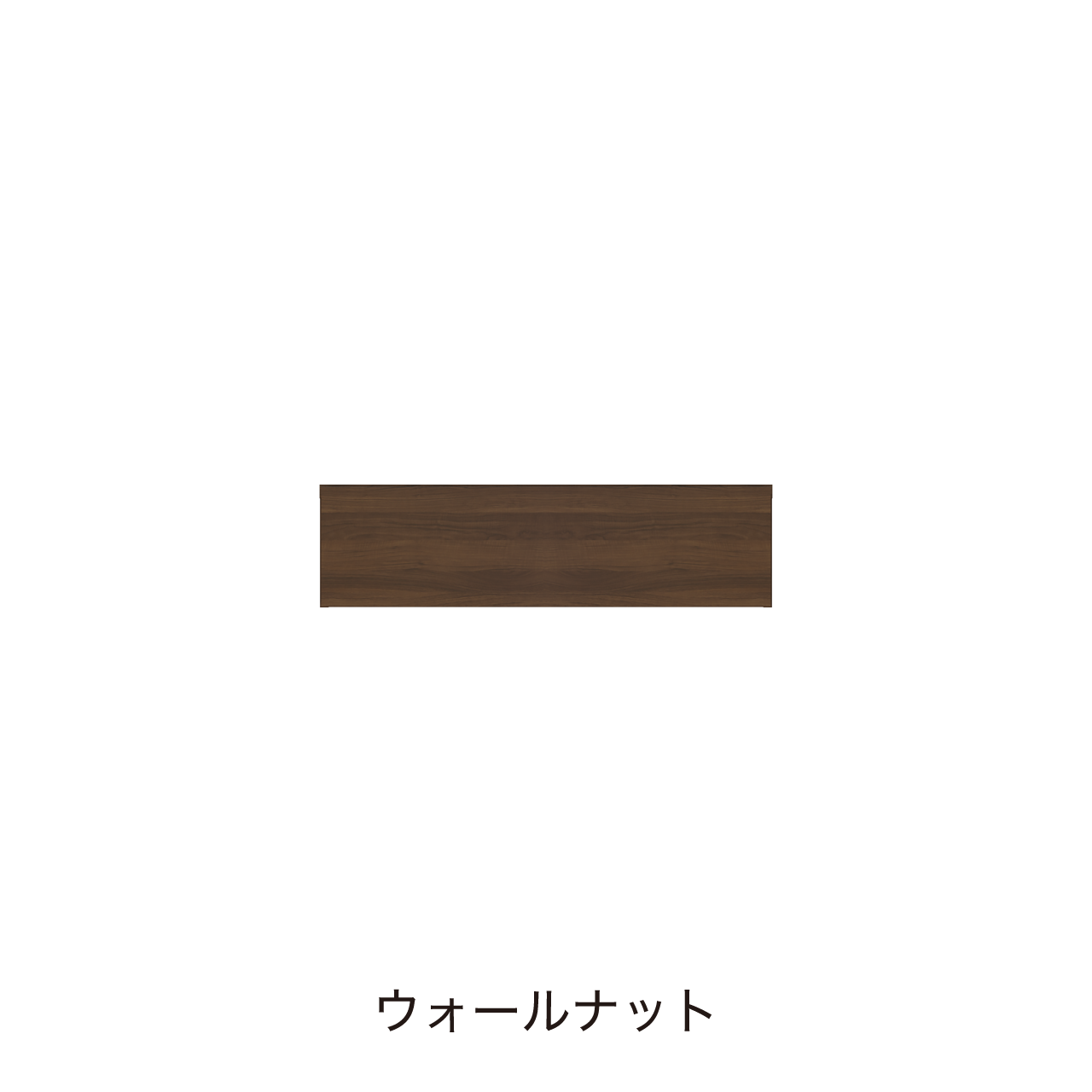 サイドBOX 引出収納 洗面ボウルなし 幅90cm 奥行55cm 高さ24.5cm 洗面所収納 MA-QL900