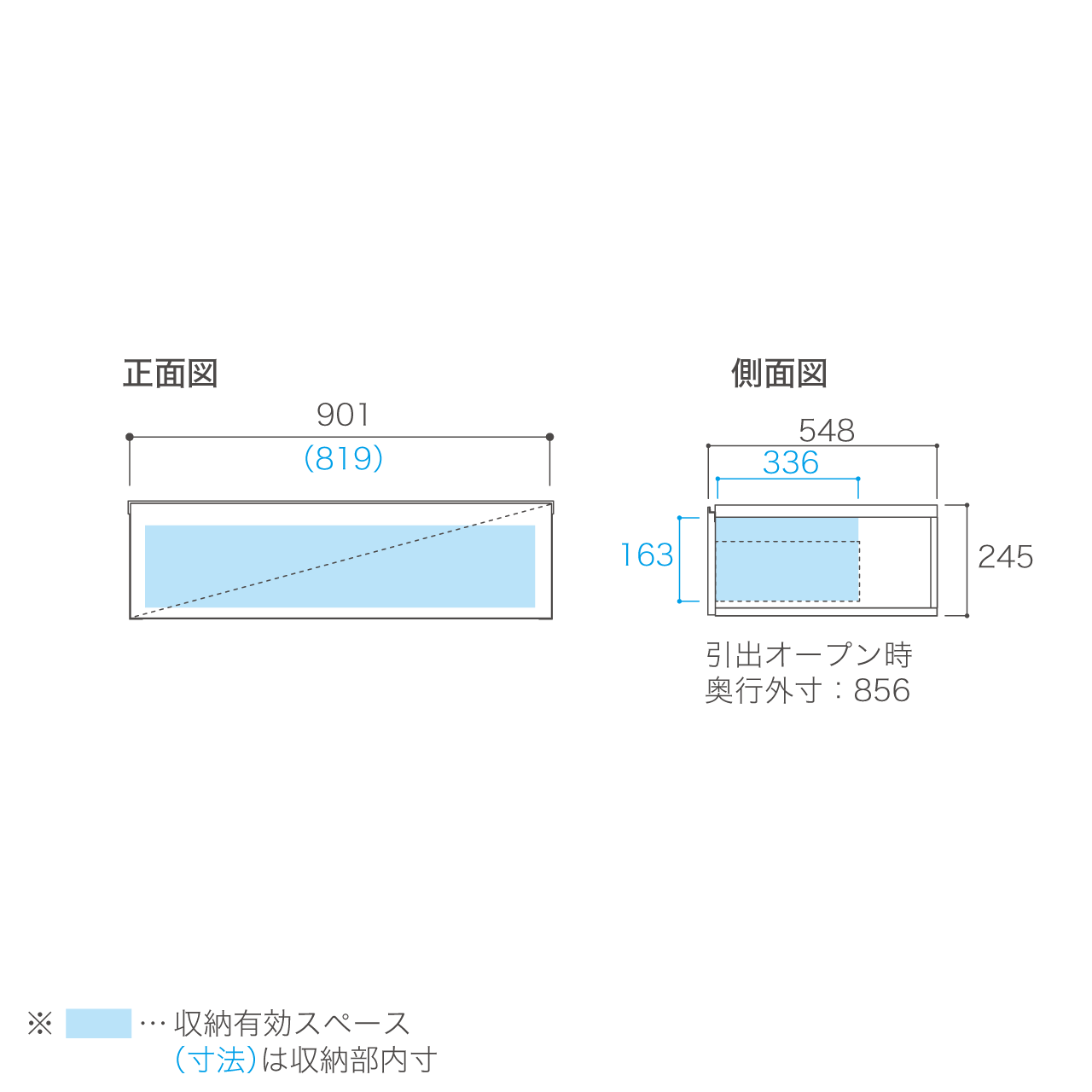 サイドBOX 引出収納 洗面ボウルなし 幅90cm 奥行55cm 高さ24.5cm 洗面所収納 MA-QL900