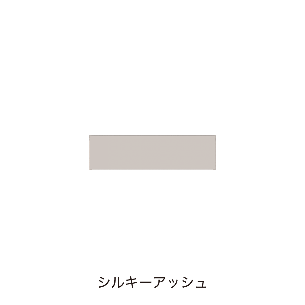 サイドBOX 引出収納 洗面ボウルなし 幅90cm 奥行55cm 高さ24.5cm 洗面所収納 MA-QL900