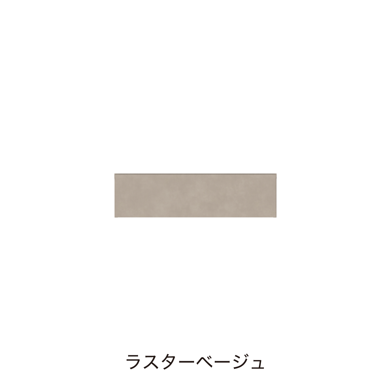 サイドBOX 引出収納 洗面ボウルなし 幅90cm 奥行55cm 高さ24.5cm 洗面所収納 MA-QL900