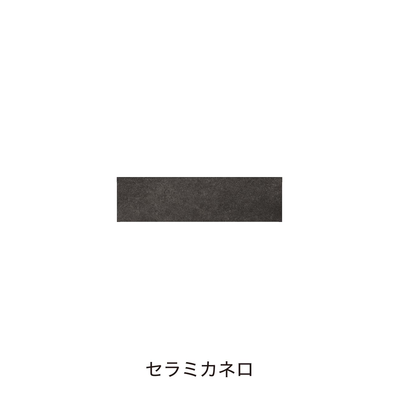 サイドBOX 引出収納 洗面ボウルなし 幅90cm 奥行55cm 高さ24.5cm 洗面所収納 MA-QL900