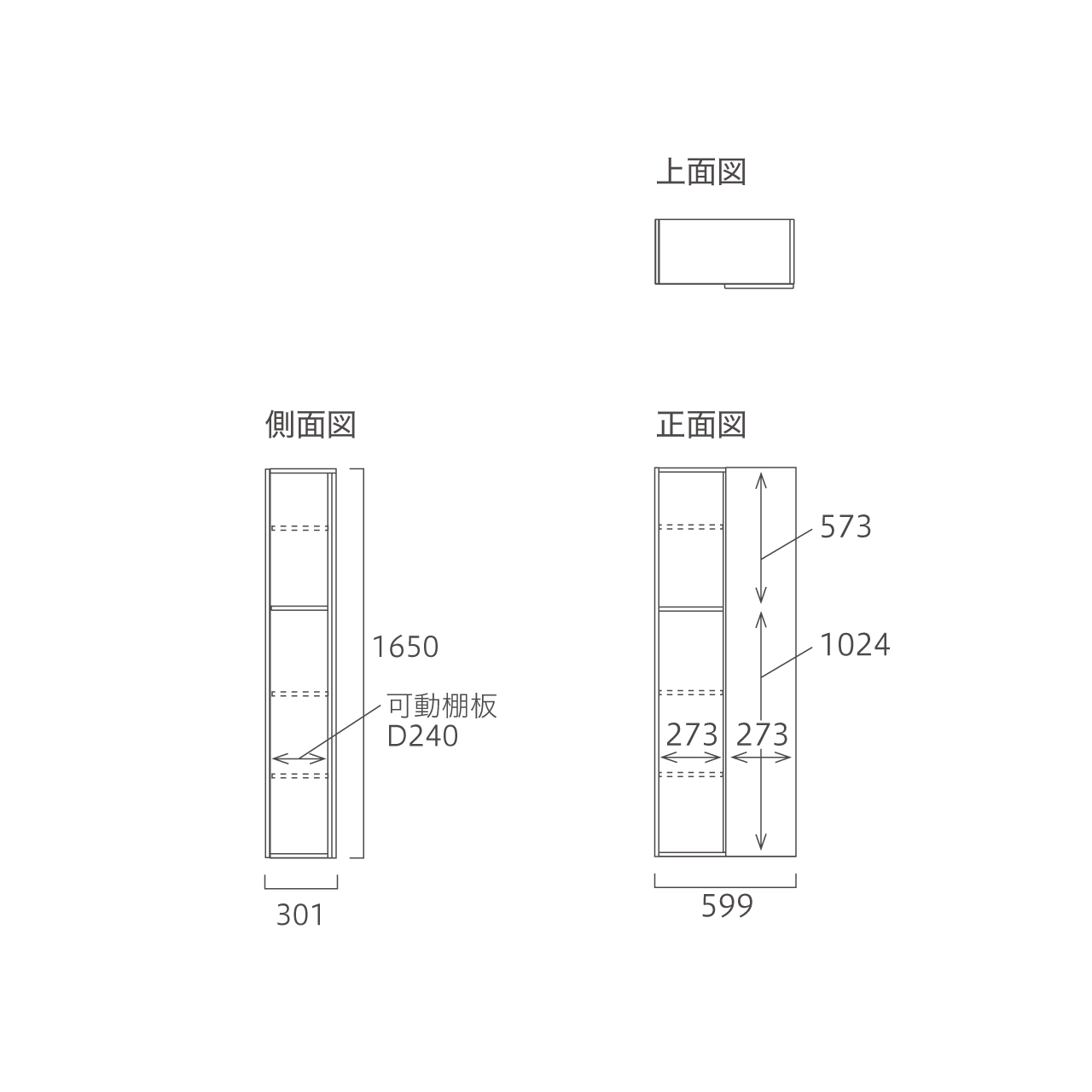 突板トールキャビネット 片扉タイプ 右開き 可動棚付 シェルフ