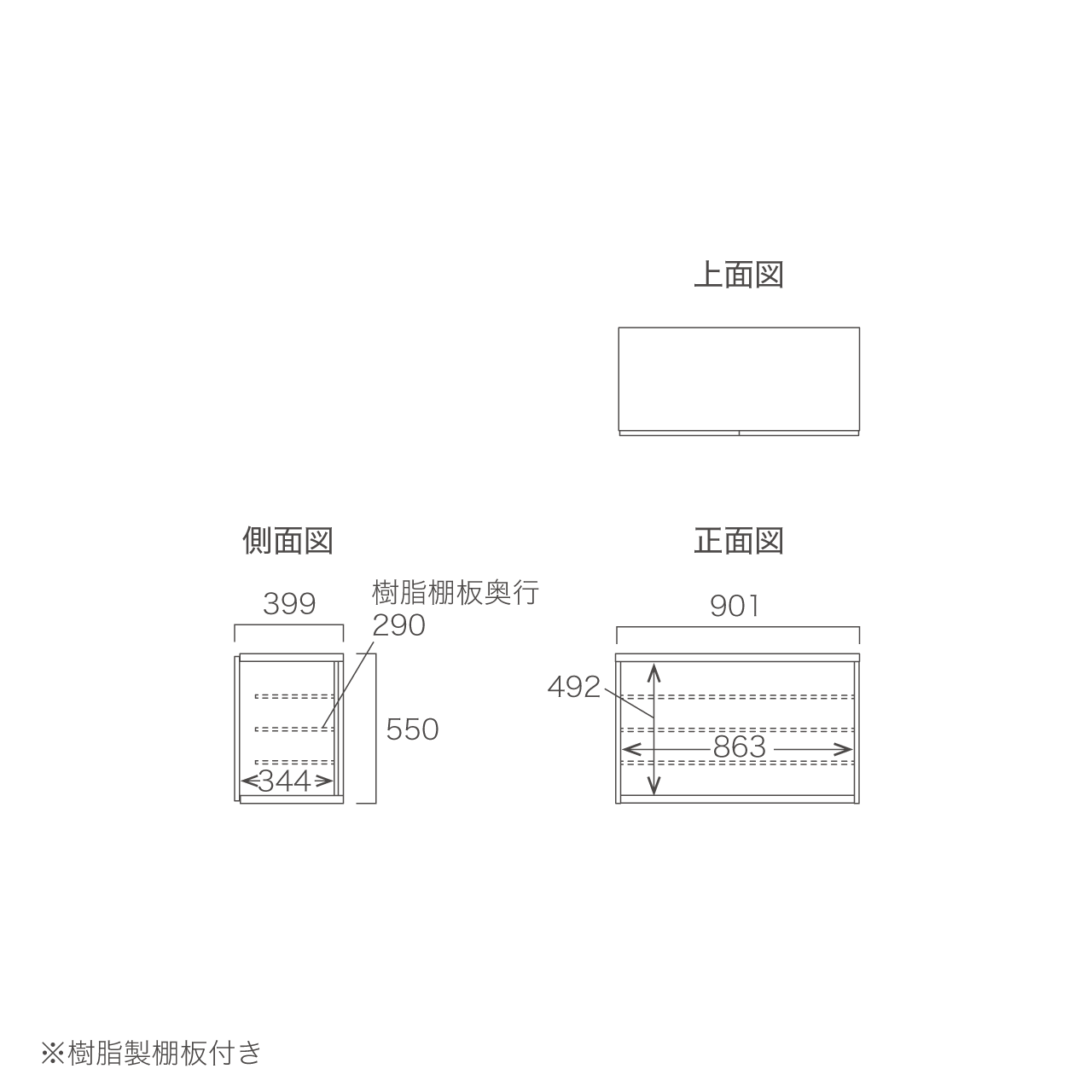玄関収納 シューズボックス 靴箱 下駄箱 カウンターキャビネット 幅90.1cm 奥行39.9cm 高さ55cm MA-G92