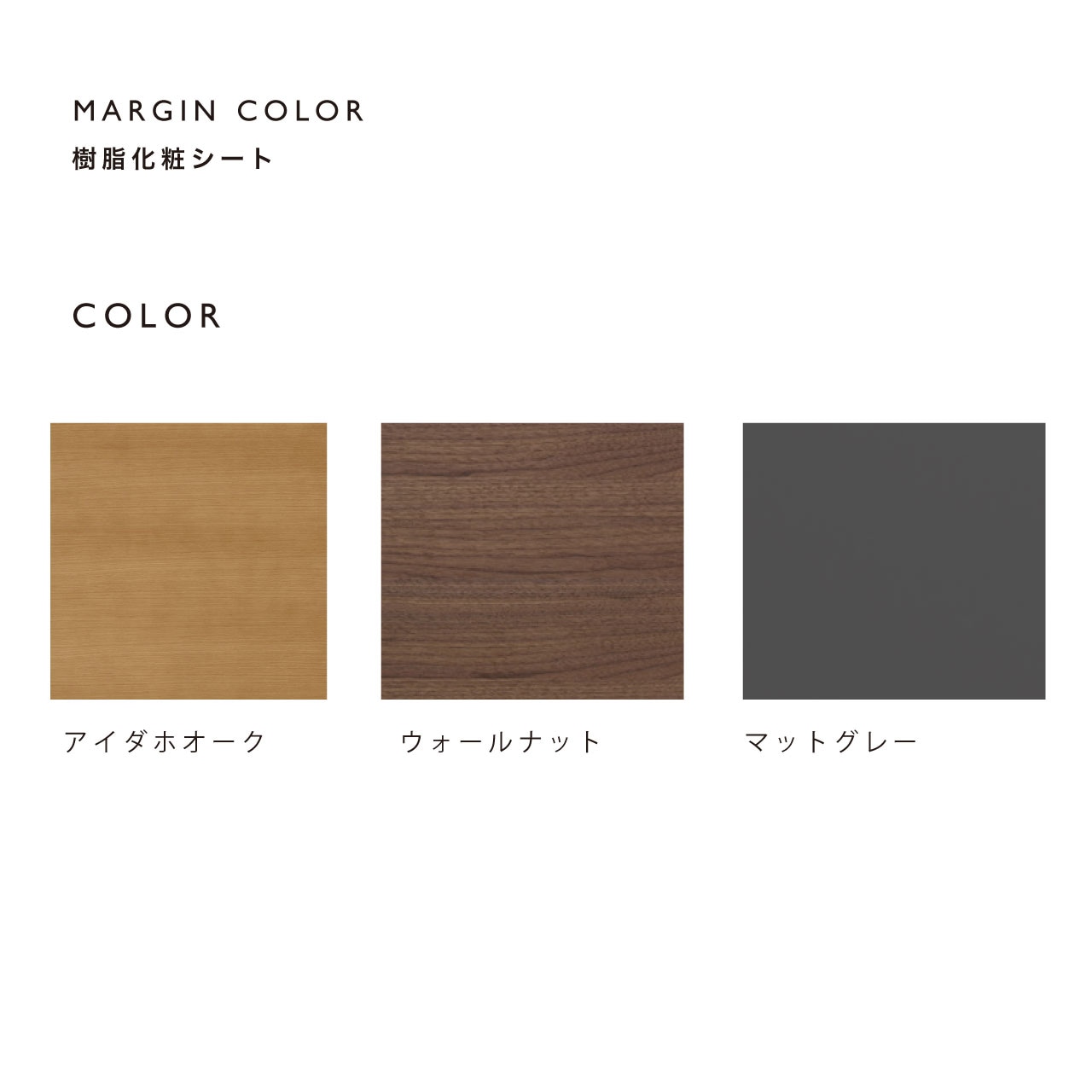 リブパネル用巾木・廻り縁 化粧壁材 内装用建材 幅210cm 奥行き0.8cm 高さ4cm MA-R2104