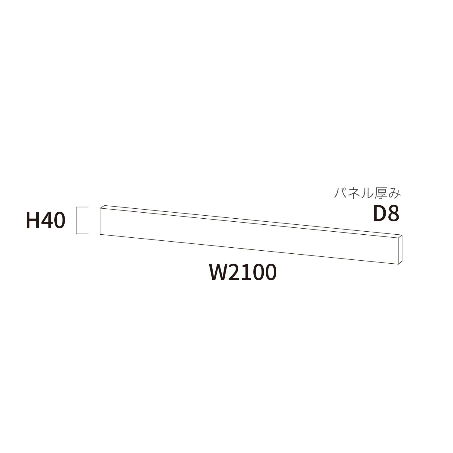 リブパネル用巾木・廻り縁 化粧壁材 内装用建材 幅210cm 奥行き0.8cm 高さ4cm MA-R2104