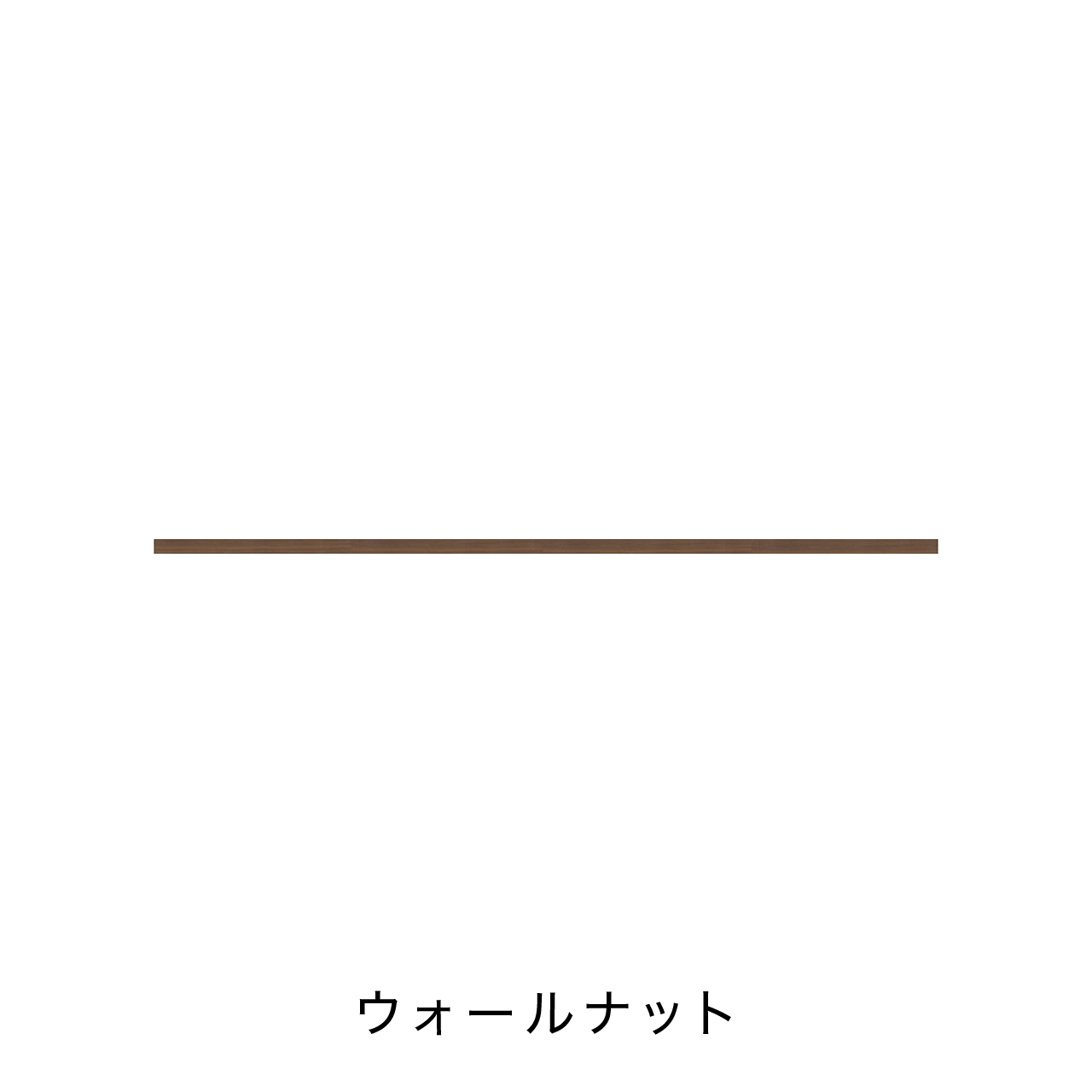 リブパネル用巾木・廻り縁 化粧壁材 内装用建材 幅210cm 奥行き0.8cm 高さ4cm MA-R2104