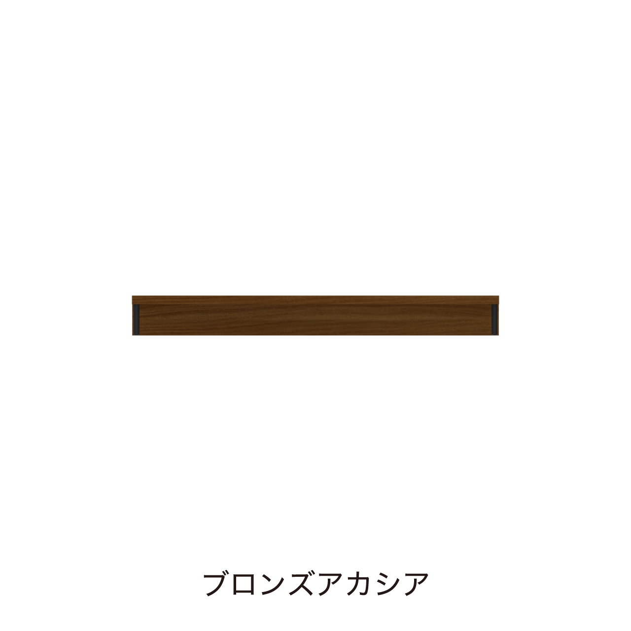 天板ラック 幅120cm 奥行33cm 単品購入不可 アクセント 収納 ワイドオープンスペース サウンドバー収納 MA-TT120