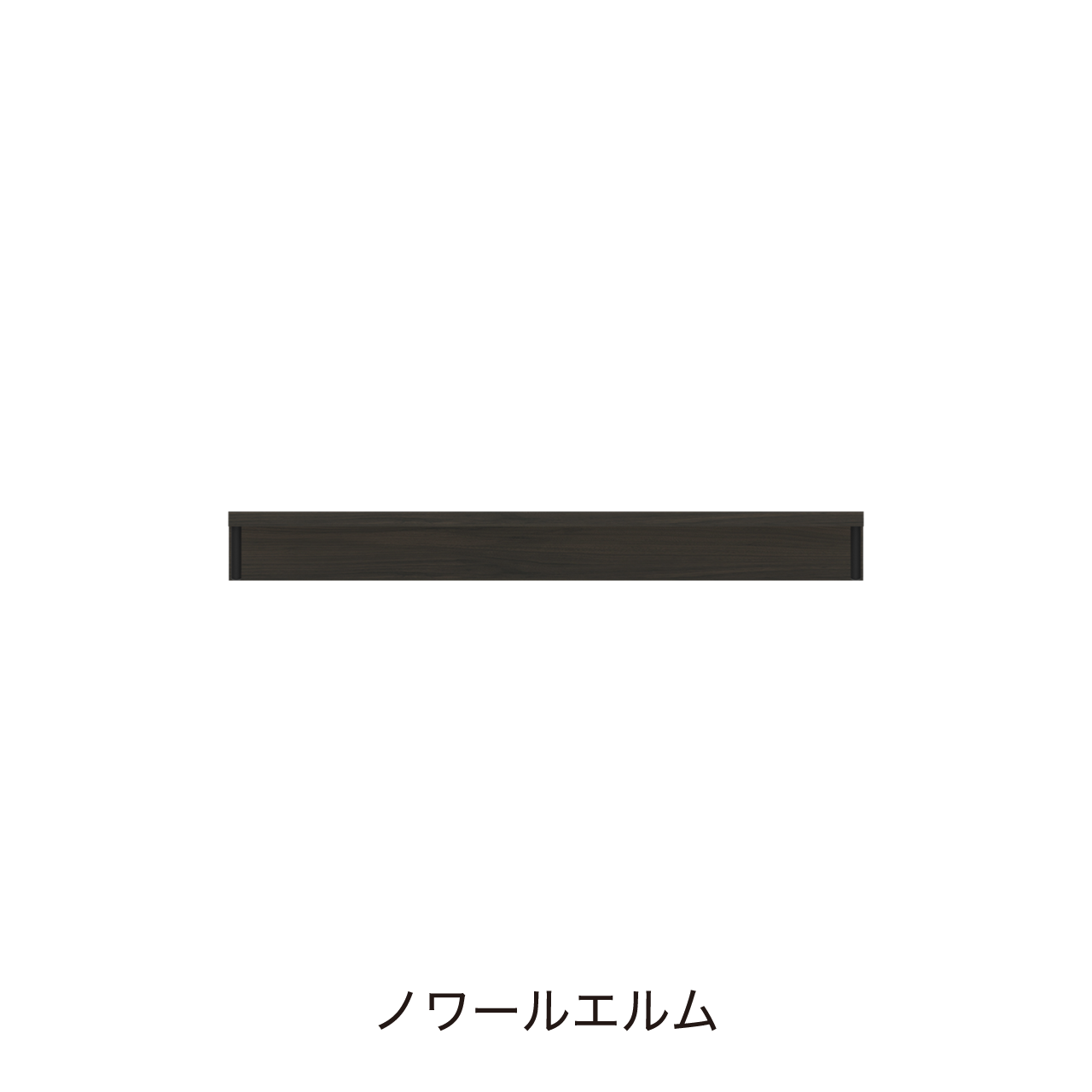 天板ラック 幅120cm 奥行33cm 単品購入不可 アクセント 収納 ワイドオープンスペース サウンドバー収納 MA-TT120
