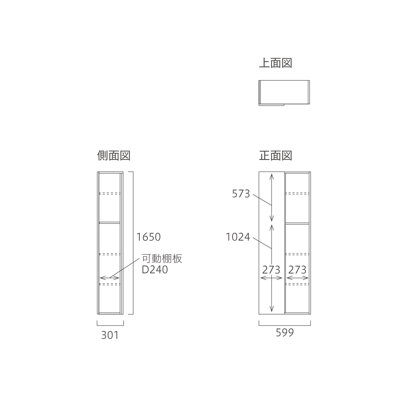 突板トールキャビネット 片扉タイプ 左開き 可動棚付 シェルフ