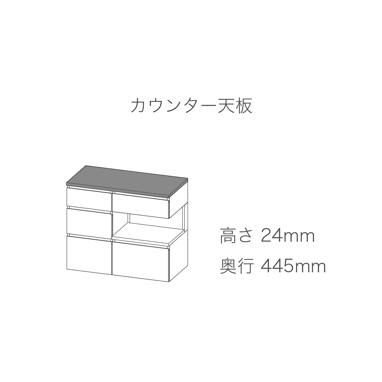 キッチンカウンター用ラミネート天板A MA-TM220