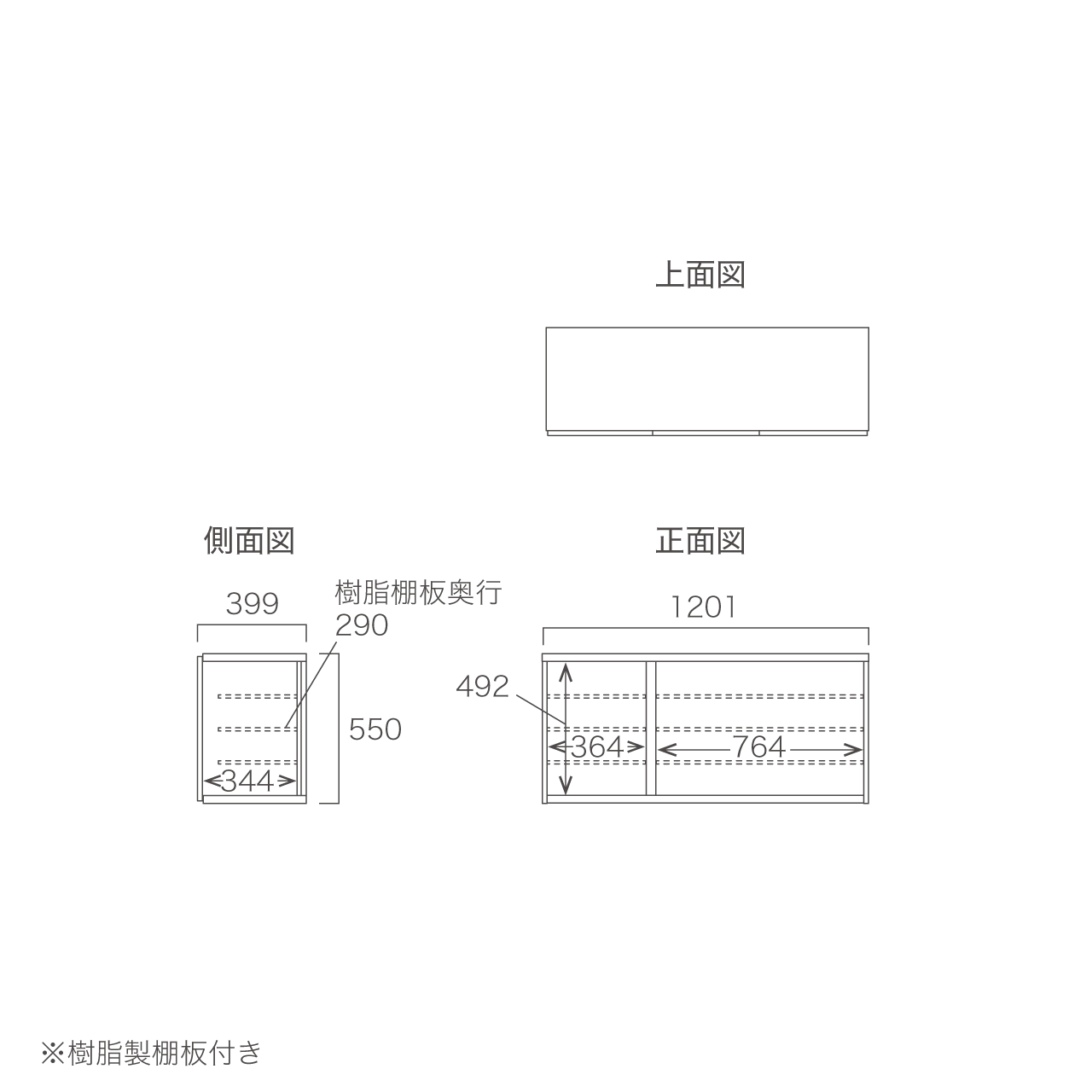 玄関収納 シューズボックス 靴箱 下駄箱 カウンターキャビネット 幅120.1cm 奥行39.9cm 高さ55cm MA-G122