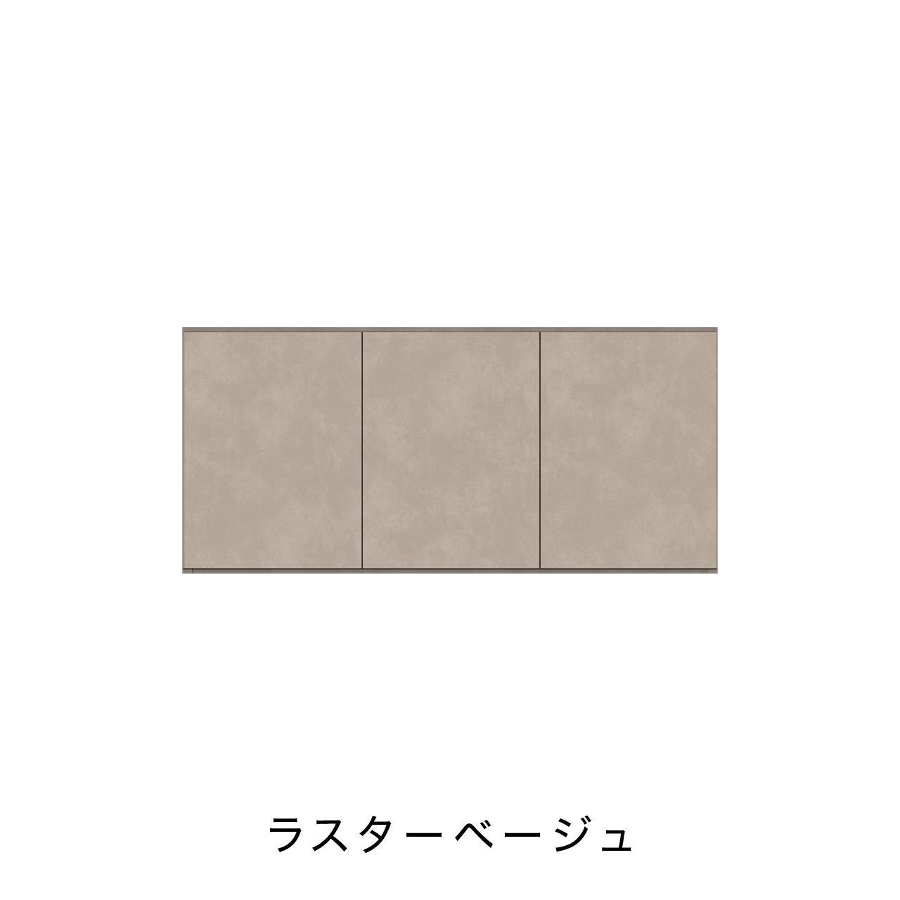 玄関収納 シューズボックス 靴箱 下駄箱 カウンターキャビネット 幅