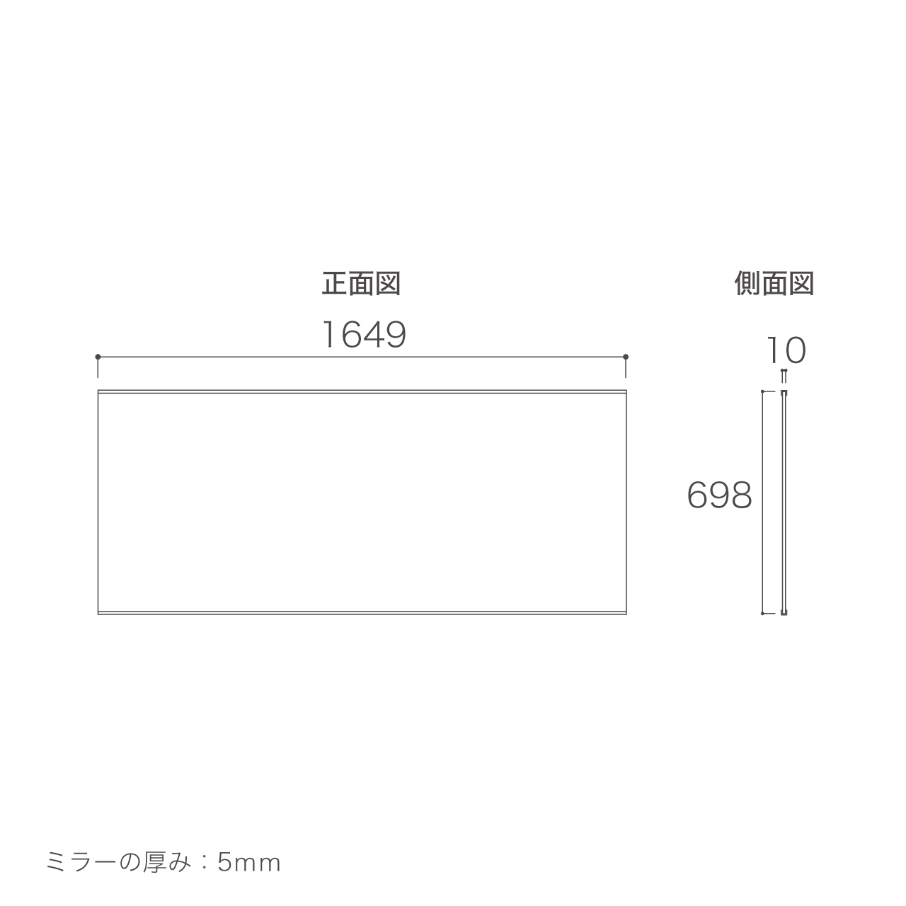ミラー 洗面所 幅165cm 奥行1cm 高さ70cm 鏡 洗面台 MA-M1651