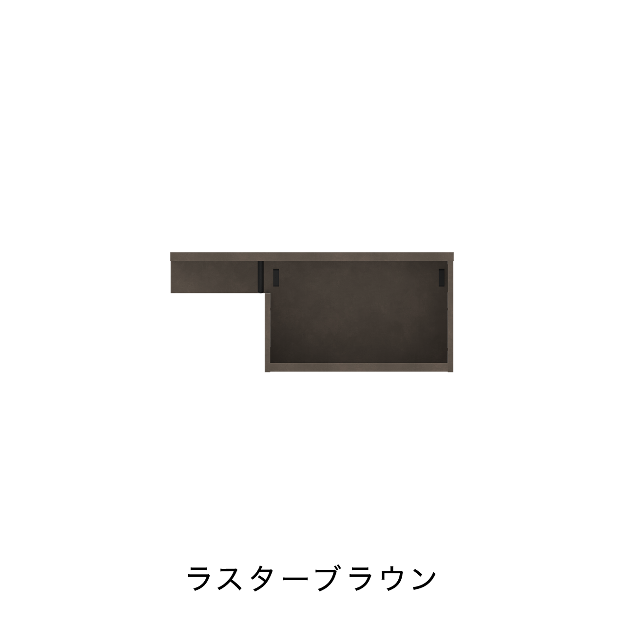 TVサイドオープンボード 幅90cm 奥行33cm アクセント 収納 MA-H90BR