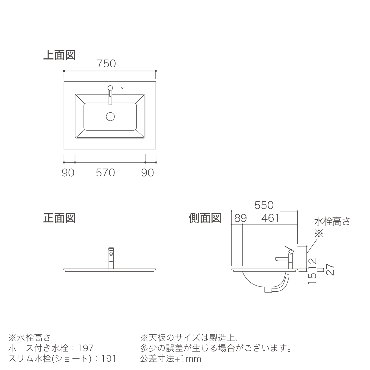 標準天板セット 幅75cm コーリアン天板 ボウル中央 シームレスアンダー 洗面台 MA-TQ750A1C-B-SET