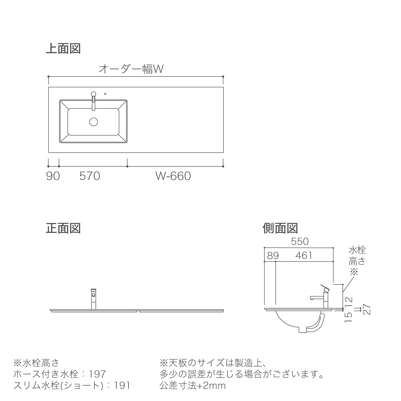 オーダー天板セット 幅140~154.9cm カウンタースタイル用 コーリアン天板 ボウル左寄せ シームレスアンダー 洗面台 MA-XTQ140A1EL-B-SET
