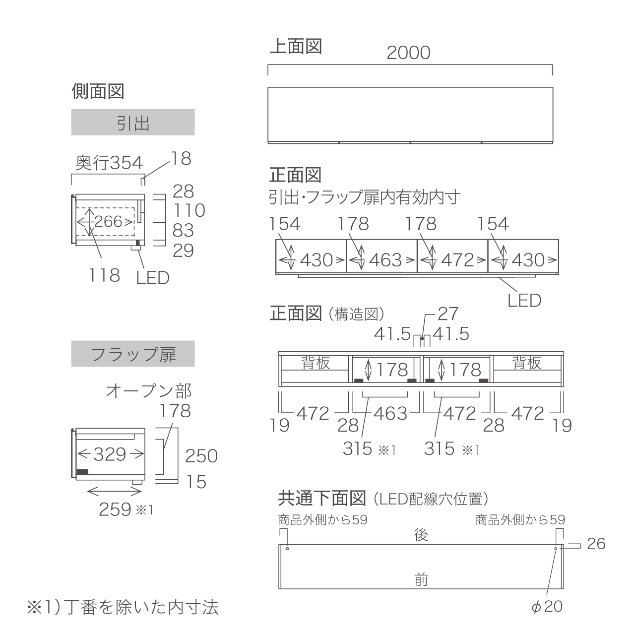 突板LED照明付きフロートテレビボード リモコン操作可能 同色仕上げガラスフラップ扉 壁掛け 幅200cm 奥行36cm MA-208FS-T