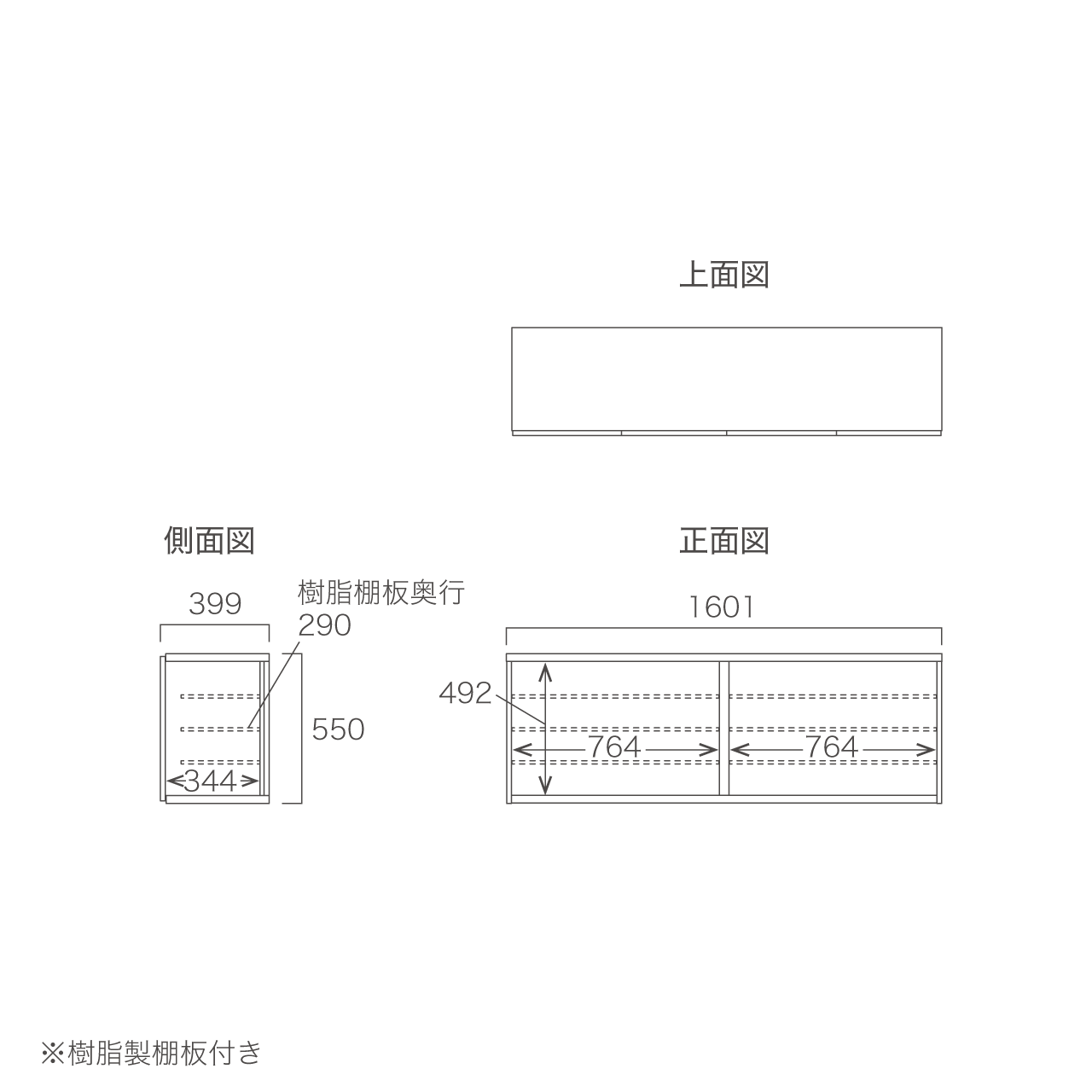 玄関収納 シューズボックス 靴箱 下駄箱 カウンターキャビネット 幅