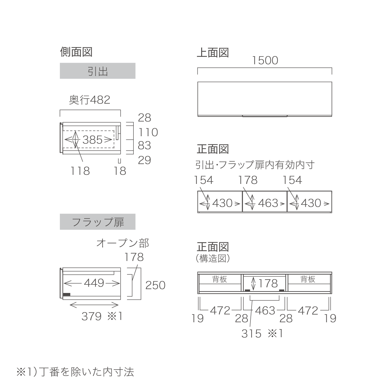 突板フロートテレビボード 板フラップ扉 壁掛け 縦格子 リブ材 幅150cm