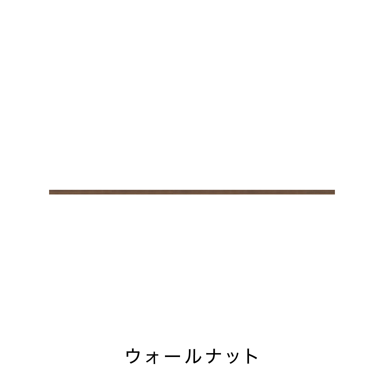 リブパネル用巾木・廻り縁 化粧壁材 内装用建材 幅240cm 奥行き0.8cm 高さ4cm MA-R2404