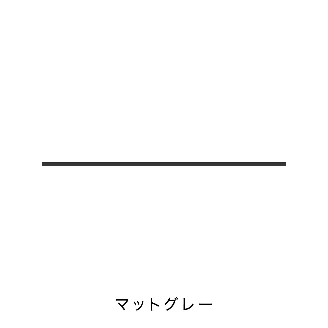 リブパネル用巾木・廻り縁 化粧壁材 内装用建材 幅240cm 奥行き0.8cm 高さ4cm MA-R2404