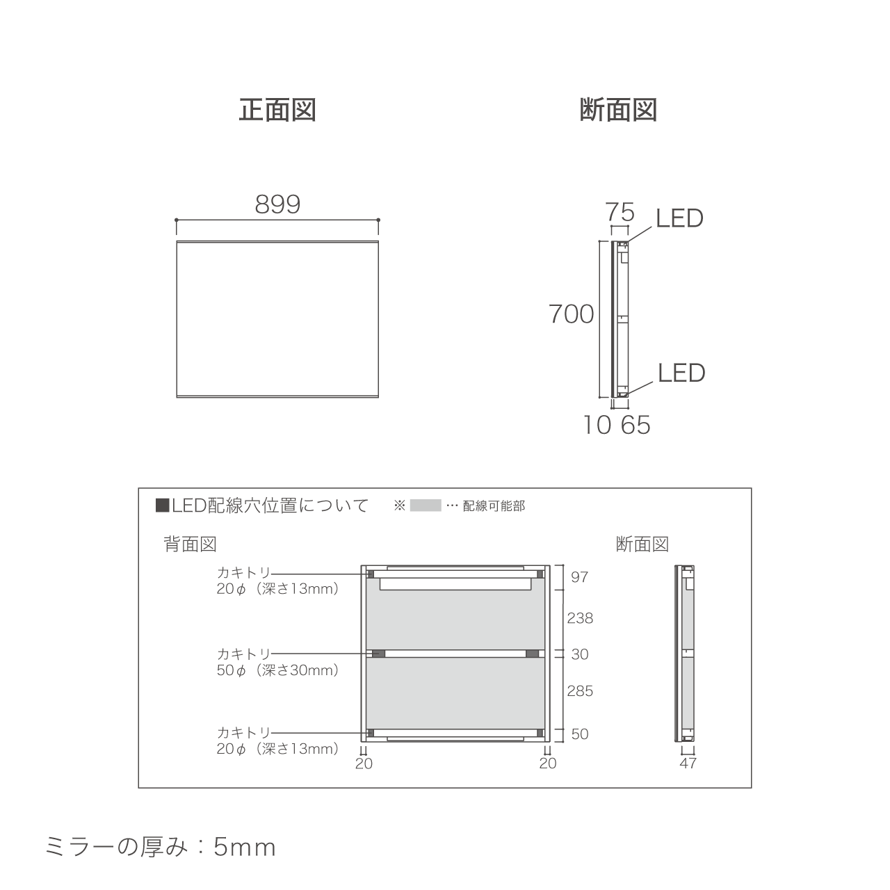 ミラー 洗面所 幅90cm 奥行7.5cm 高さ70cm LED付き 鏡 洗面台 MA-M908