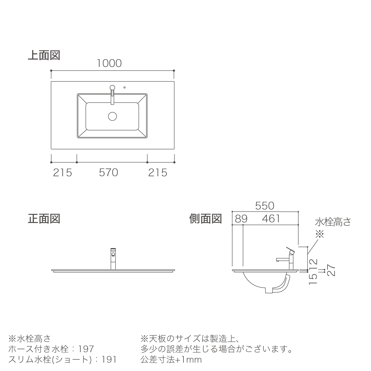 標準天板セット 幅100cm コーリアン天板 ボウル中央 シームレスアンダー 洗面台 MA-TQ1000A1C-B-SET