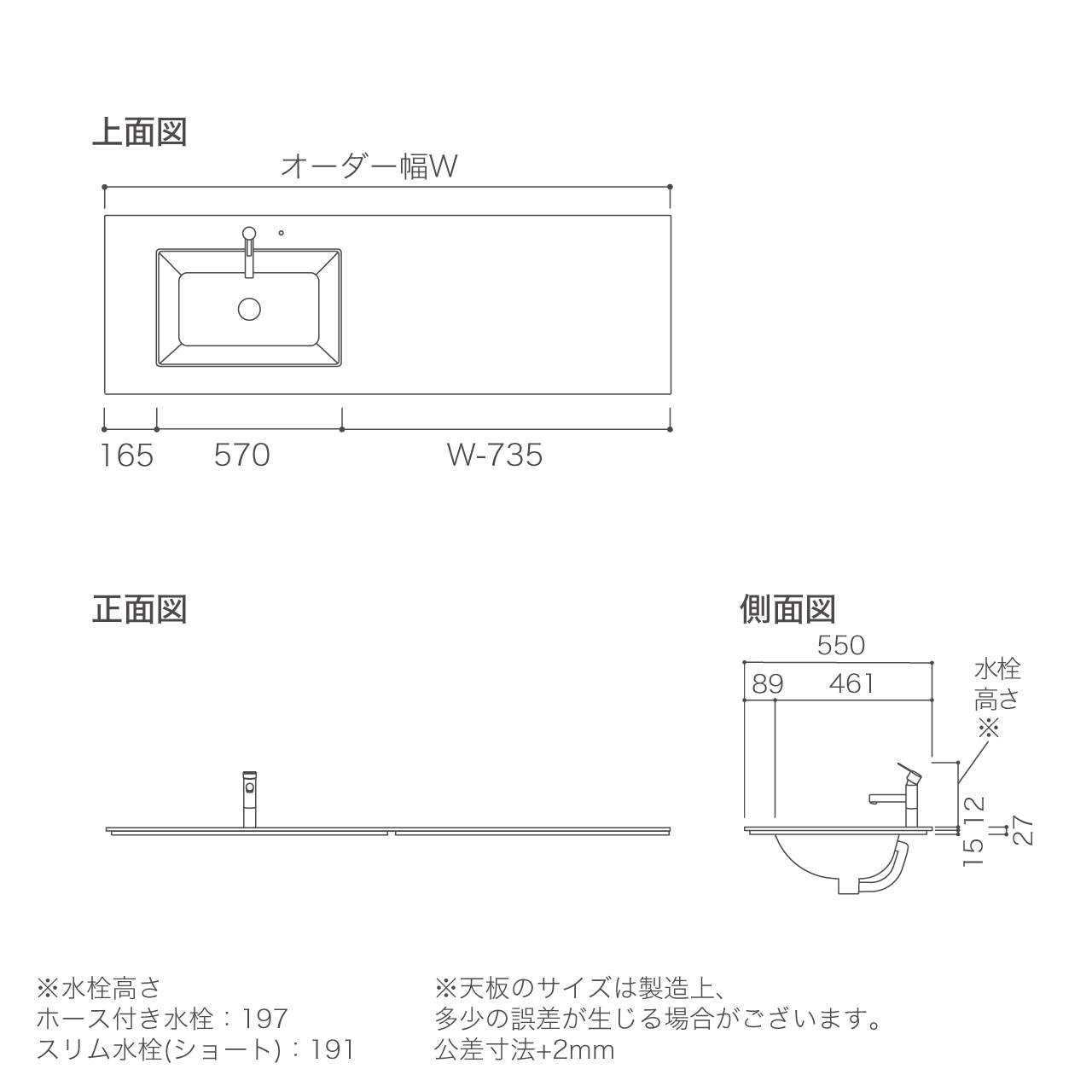 オーダー天板セット 幅170~179.9cm カウンタースタイル用 コーリアン天板 ボウル左寄せ シームレスアンダー 洗面台 MA-XTQ170A1EL-B-SET