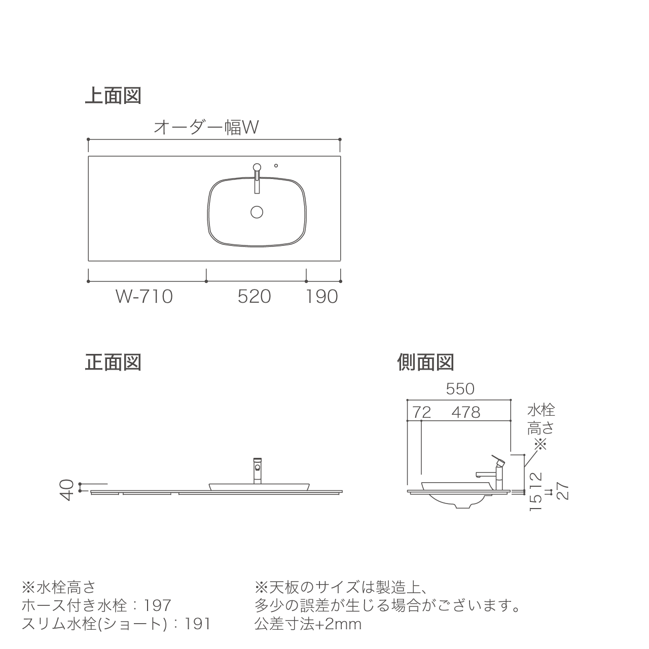 オーダー天板セット 幅125~139.9cm フィットスタイル用 コーリアン天板 ボウル右寄せ ハーフベッセル(弓型) 洗面台 MA-XTQ125Y1R-B-SET