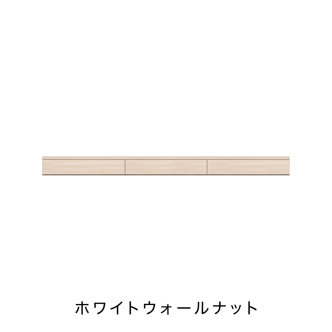 玄関・エントランス収納 引出カウンター 幅240cm 奥行40cm 高さ18cm MA-GN240C