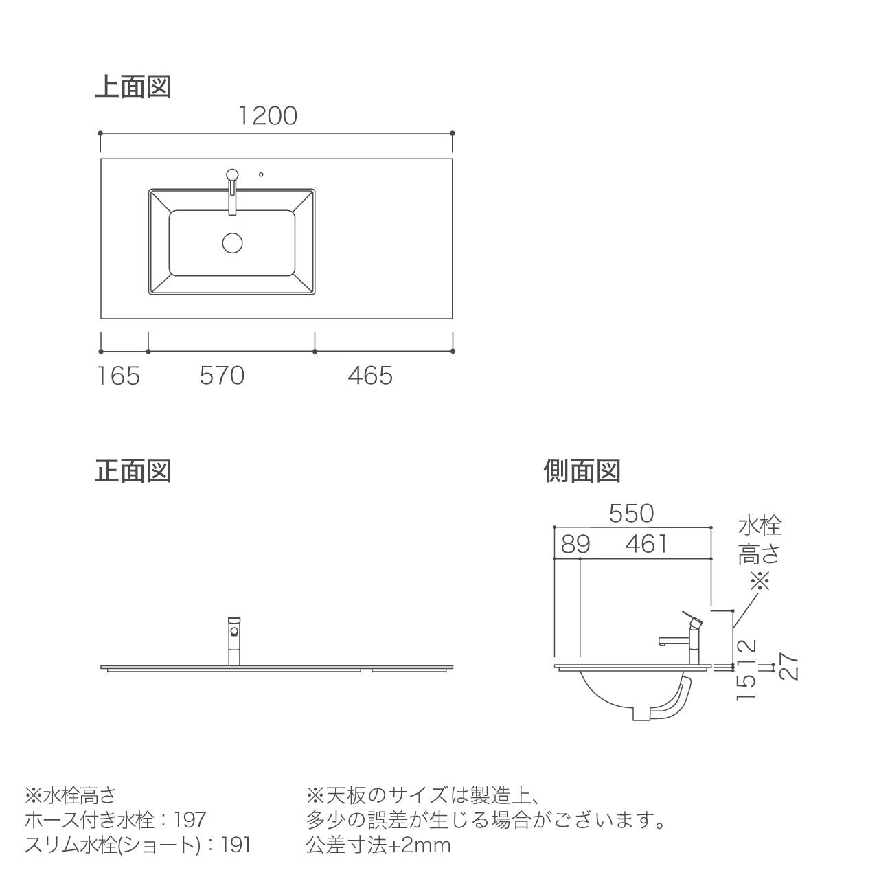 標準天板セット 幅120cm コーリアン天板 ボウル左寄せ シームレスアンダー 洗面台 MA-TQ1200A1L-B-SET