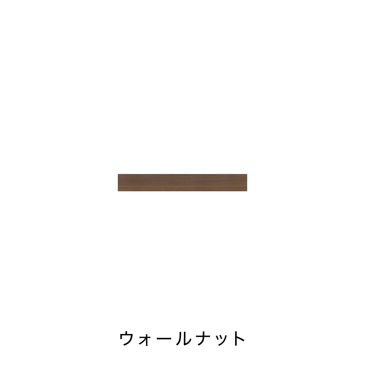 リブパネル用巾木・廻り縁 化粧壁材 内装用建材 幅45.1cm 奥行き0.8cm 高さ6cm MA-R456