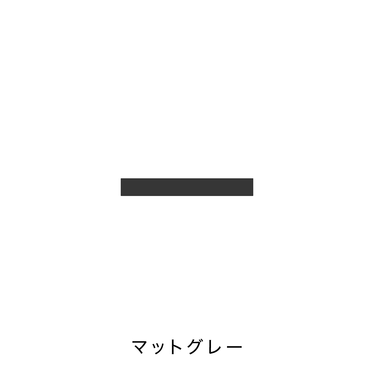 リブパネル用巾木・廻り縁 化粧壁材 内装用建材 幅45.1cm 奥行き0.8cm 高さ6cm MA-R456