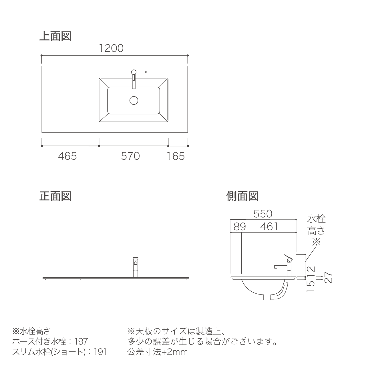 標準天板セット 幅120cm コーリアン天板 ボウル右寄せ シームレスアンダー 洗面台 MA-TQ1200A1R-B-SET