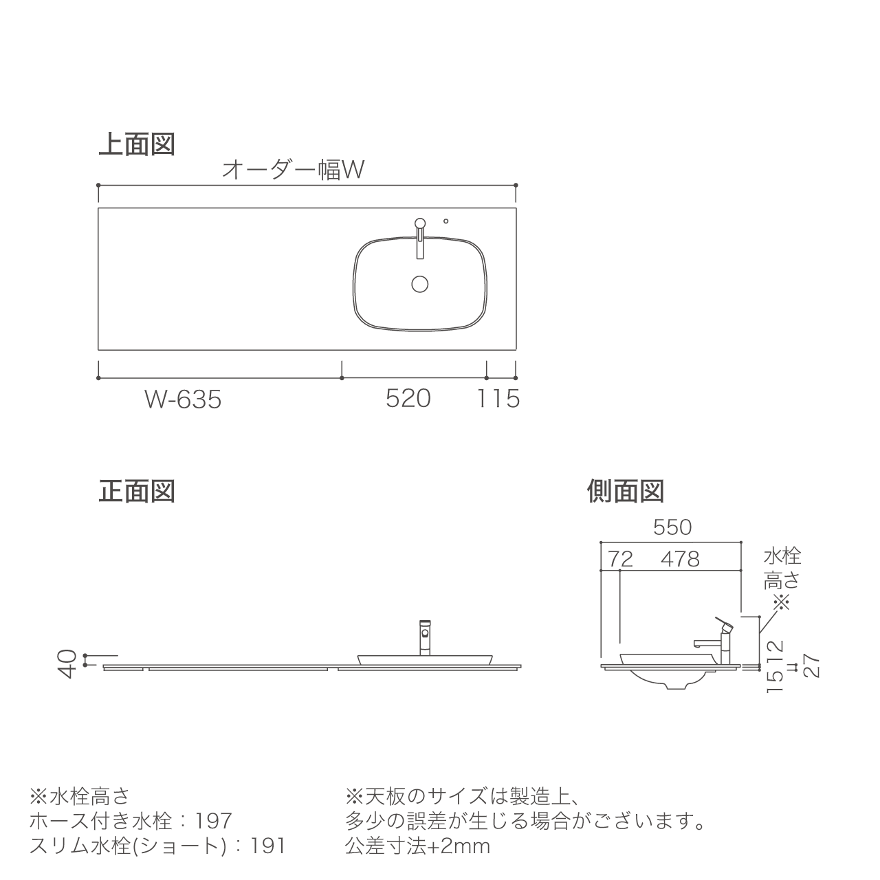 オーダー天板セット 幅155~169.9cm フィットスタイル用 コーリアン天板 ボウル右寄せ ハーフベッセル(弓型) 洗面台 MA-XTQ155Y1R-B-SET
