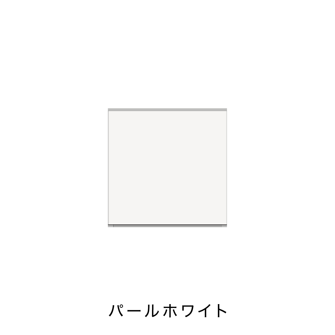 玄関収納 シューズボックス 靴箱 下駄箱 カウンターキャビネット 幅45.1cm 奥行39.9cm 高さ45cm MA-G48R