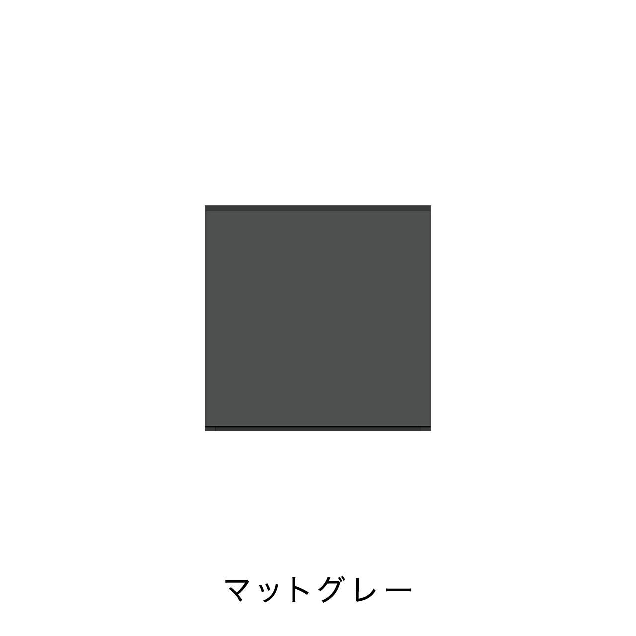 玄関収納 シューズボックス 靴箱 下駄箱 カウンターキャビネット 幅45.1cm 奥行39.9cm 高さ45cm MA-G48R