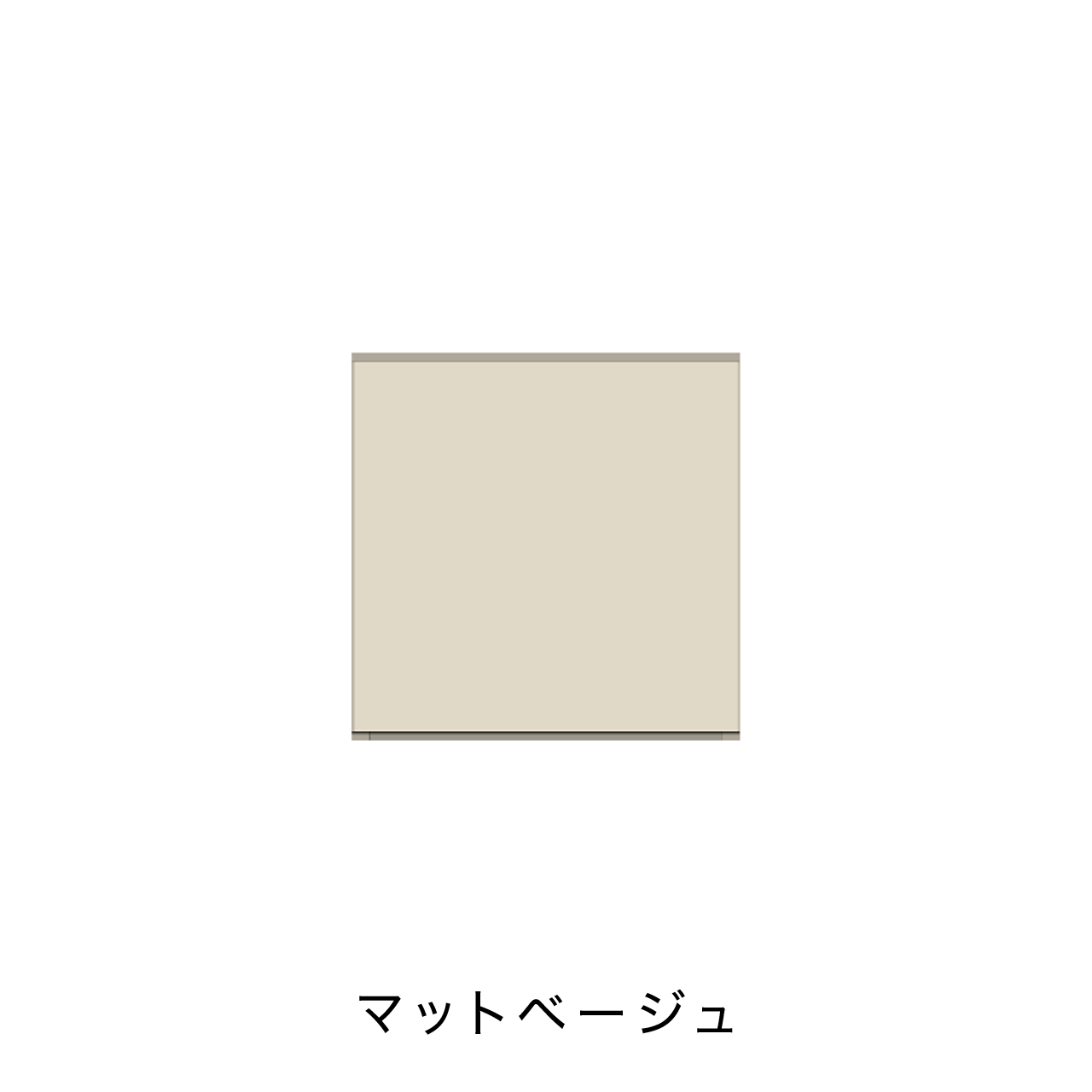 玄関収納 シューズボックス 靴箱 下駄箱 カウンターキャビネット 幅45.1cm 奥行39.9cm 高さ45cm MA-G48R