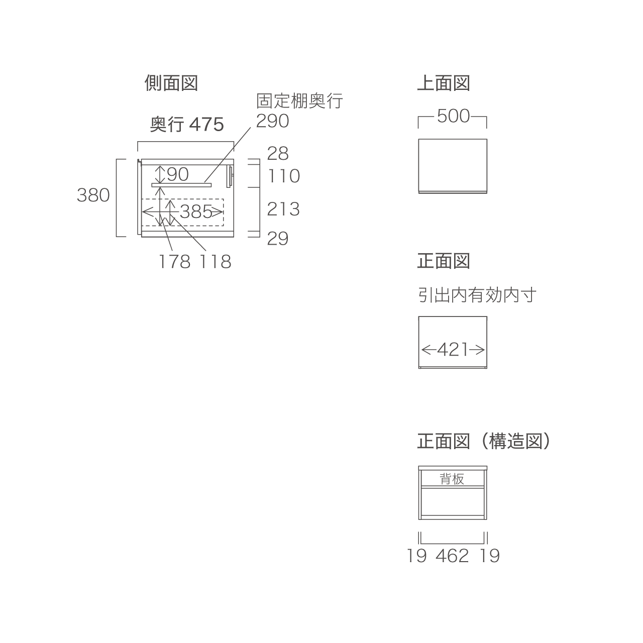 TVサイド引出ボード 固定棚付 幅50cm 奥行48cm MA-HD50C