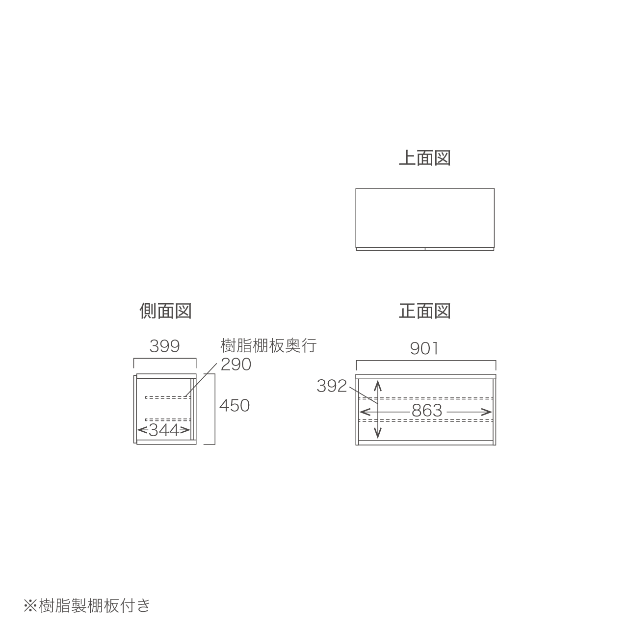 玄関収納 シューズボックス 靴箱 下駄箱 カウンターキャビネット 幅90.1cm 奥行39.9cm 高さ45cm MA-G93