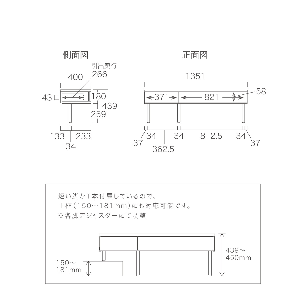 玄関・エントランス収納 引出ベンチ 幅135.1cm 奥行40cm 高さ43.9cm MA-GE135C