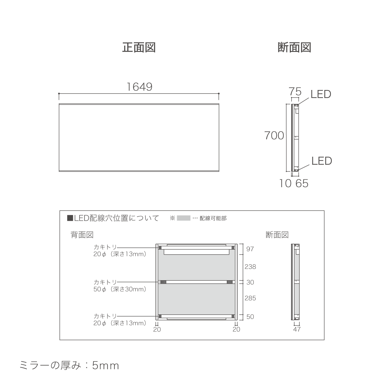 ミラー 洗面所 幅165cm 奥行7.5cm 高さ70cm LED付き 鏡 洗面台 MA