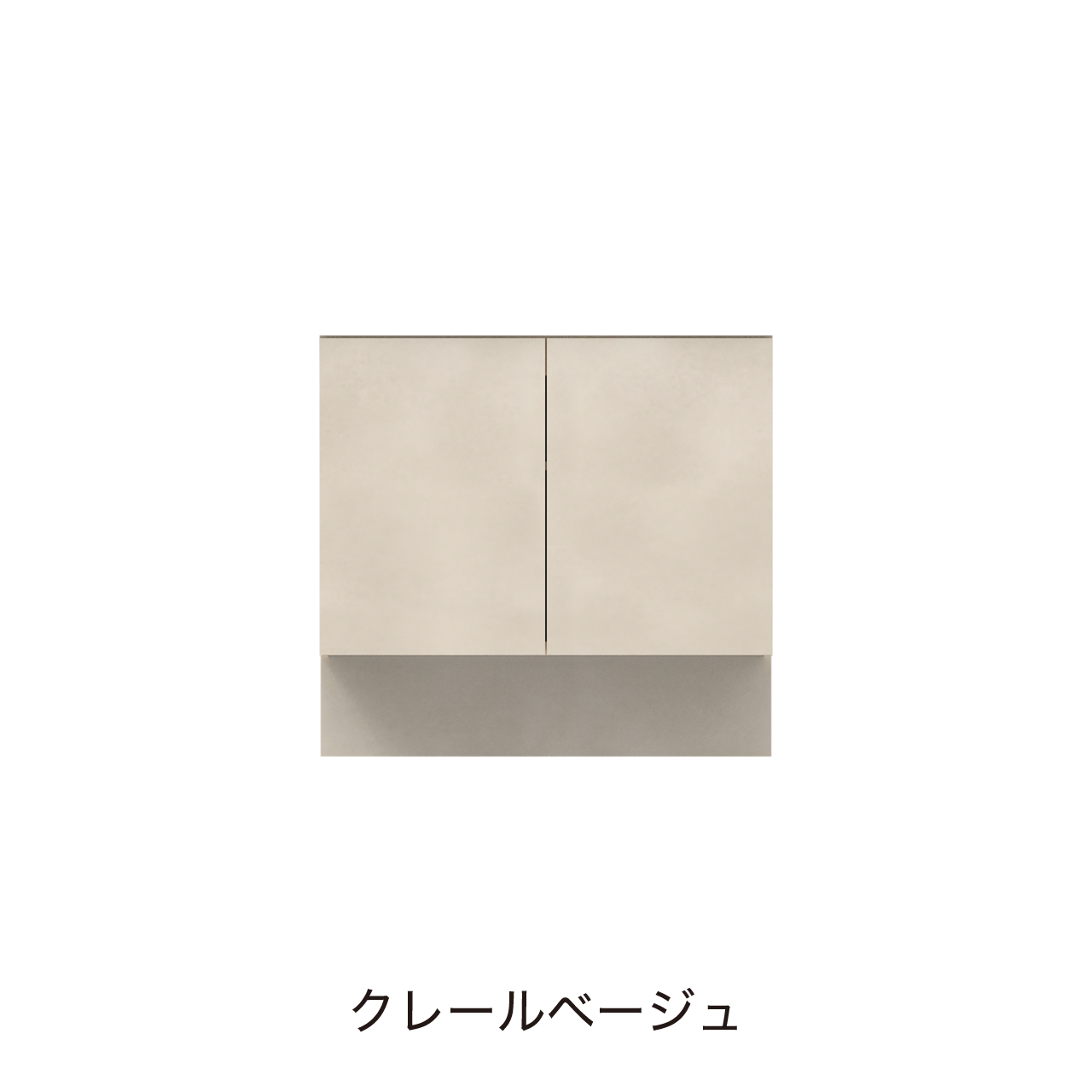 フロアタイプキャビネット 扉収納 洗面ボウルあり ボウル中央 幅90cm 奥行55cm カウンター高さ85cm 洗面台 洗面所収納 MA-QA902