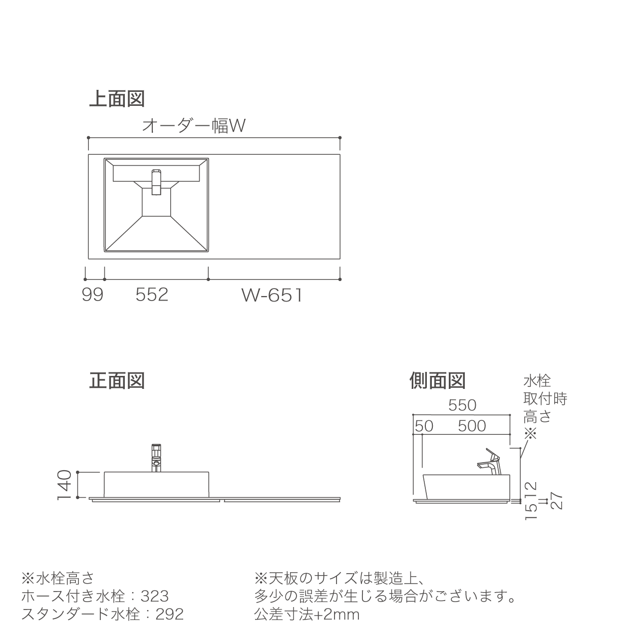 オーダー天板セット 幅125~139.9cm カウンタースタイル用 ラミネート天板 ボウル左寄せ ベッセル 洗面台 MA-XTQ125J1EL-A-SET