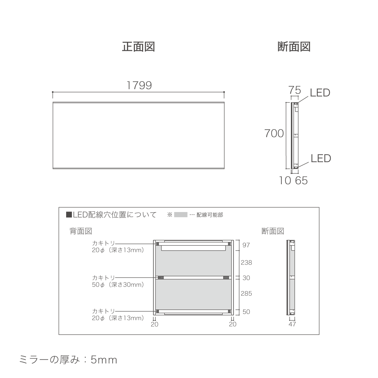 ミラー 洗面所 幅180cm 奥行7.5cm 高さ70cm LED付き 鏡 洗面台 MA-M1808